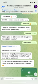 78BF0E3F-1BA3-4C0A-8FDB-14B5BB02A834.png