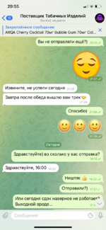 0304EF86-E835-4F5A-8EE0-27C71F300DB7.png
