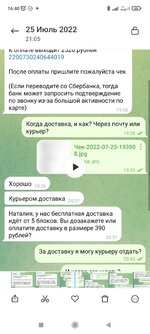 Screenshot_2022-07-30-16-40-08-697_com.miui.gallery.jpg