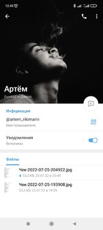 Screenshot_2022-07-30-12-45-53-801_org.telegram.messenger.jpg