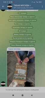 Screenshot_2023-01-23-03-25-48-117_org.telegram.messenger.jpg