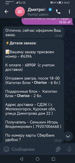 Screenshot_20230501_164710_org.telegram.messenger.jpg