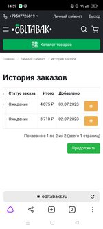 Screenshot_2023-07-10-14-59-43-49_21da60175e70af211acc4f26191b7a77.jpg