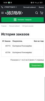 Screenshot_2023-07-10-14-59-31-76.jpg