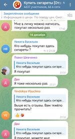 Screenshot_20241218_234006.jpg